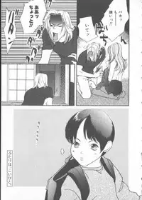 [Anthology] COMIC Zushioh 6