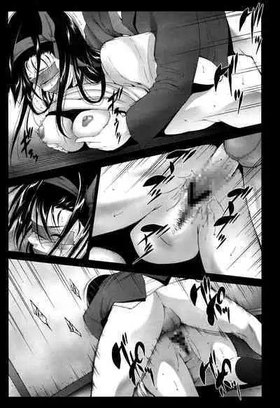 Kaikan Hunting Kouhen