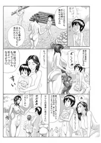 [Watanabe Tou (Watanabe Kenpo)] Butaningen no Toride