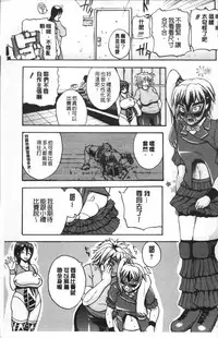 [Yoshimura Tatsumaki] Monzetsu Taigatame ~Count 3 de Ikasete Ageru~ [Chinese]