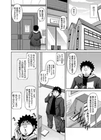 [Nikusoukyuu.] Aphrodisiac Switch