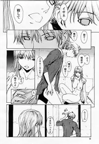 COMIC Momohime 2003-07