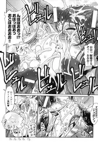 [Anthology] Hakudaku Ojoku 2 - Heroine Bukkake Anthology -