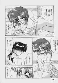 [Yume Kirei] Kimama ni Peach Girl - Selfish Peach Girl