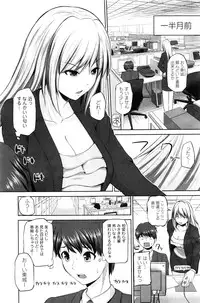 [Yano Toshinori] Motto Mawashite Ura-Kairanban Ch.1-4