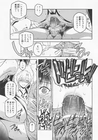 COMIC Megastore H 2007-12