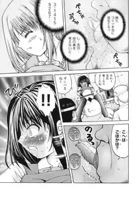 [Anthology] Comic ino. 06