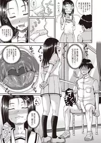 COMIC AUN 2017-02 [Digital]