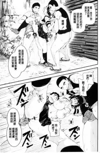 [Tomihero,] R18 Hatsuiku Shoujo [Chinese]