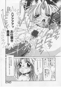 [Anthology] Milk Comic Sakura vol.14