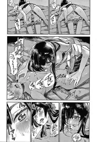 Kimi to Shitai Onee-san