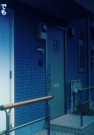 Super Sonico Sabun Gekijou 10 Grand Finale