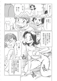 [Shiina Ahiru] Love Again