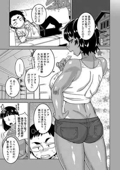 COMIC MILF 2022-04 Vol.65