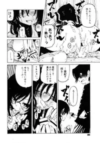 COMIC Megastore H 2007-01