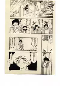 [Hiryuu Ran] Miss Moon