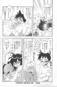 [Konata Hyuura] Bakuhatsu Sunzen!!
