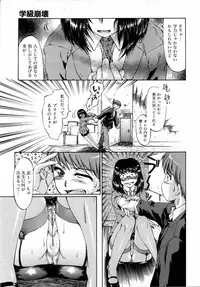 COMIC AUN 2006-04 Vol. 119