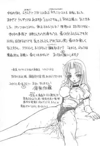 [Kurikara] Takan Shoujo: Sensitive Girl