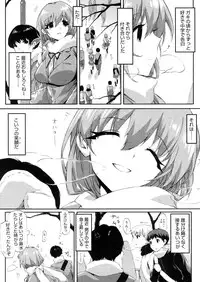 COMIC Megastore 2006-05