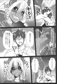 (C82) [Konohanaya (gozz, Yanagida Fumita)] sign