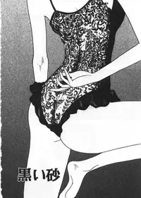 [Uramac] Ana ga Aiteru