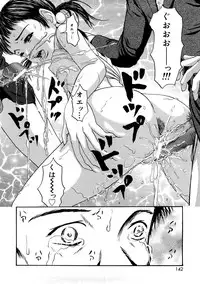 [Nao] Kaikan Tsuyudaku Musume