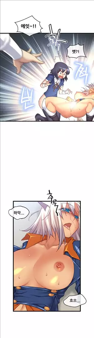 Master in My Dreams Ch.90-117