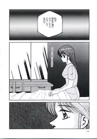 [Miwa Uzuki] Angel Blood 3