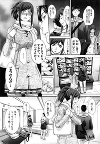 COMIC Shingeki 2015-04