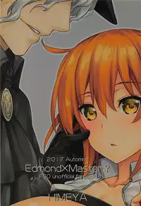 (SPARK12) [Himeya (Abe Inori)] GAZE (Fate/Grand Order)