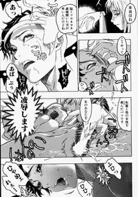 [Beauty Hair] Kikai Seibo - Machine Holy Mother