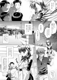 [Eric Peterson] The World Keeps Turning – DL