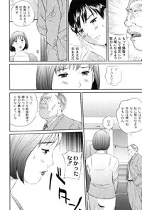 [Anthology] Maman Love 4