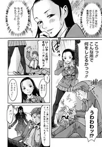 COMIC Megastore H 2007-01