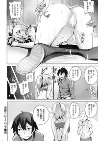 COMIC Kairakuten BEAST 2015-04