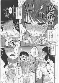 (C82) [Mashimin Koubou (Mashi Miyuki)] Shiawase na Katei.