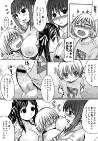 Comic Megastore 2006-10