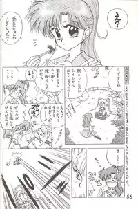 [BLACK DOG (Kuroinu Juu)] Love Deluxe (Bishoujo Senshi Sailor Moon)