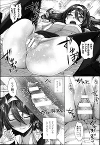 COMIC Unreal 2014-08 Vol.50