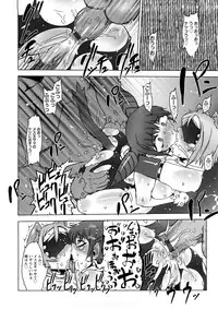 [Drill Jill] Saiyuki