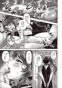 COMIC Masyo 2015-12 [Digital]