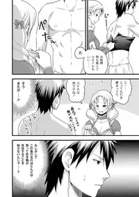 [Anthology] PLUM FE Vol. 8 [Digital]