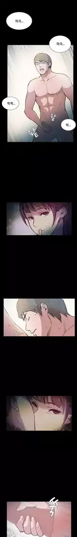 Stockholm Syndrome Ch.1-18