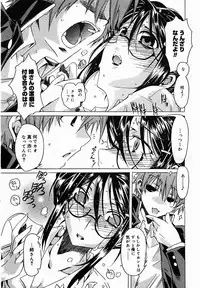 [Anthology] [2005-10-08] COMIC MEGAPLUS Vol.25 (2005-11)