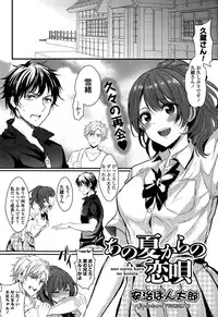 COMIC Potpourri Club 2015-10