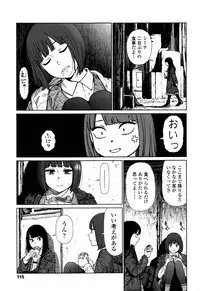 COMIC LO 2016-11