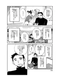 [Tsuyatsuya] Hirugao 1 [Digital]