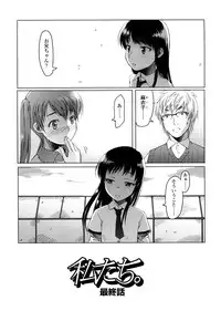 [Asaki Takayuki] Sho-Pan!!