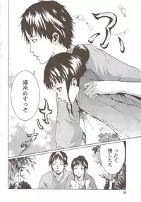 Monthly Vitaman 2010-01